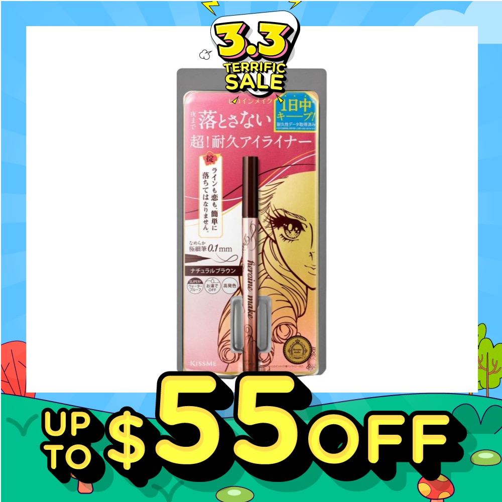 HEROINE MAKE Prime Liquid Eyeliner Rich Keep 03 Natural Brown 1s