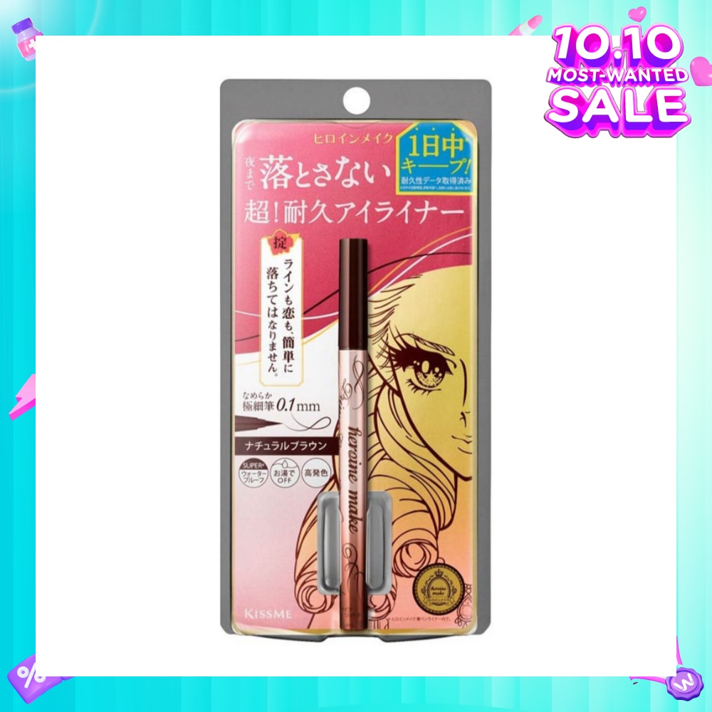HEROINE MAKE Prime Liquid Eyeliner Rich Keep 03 Natural Brown 1s