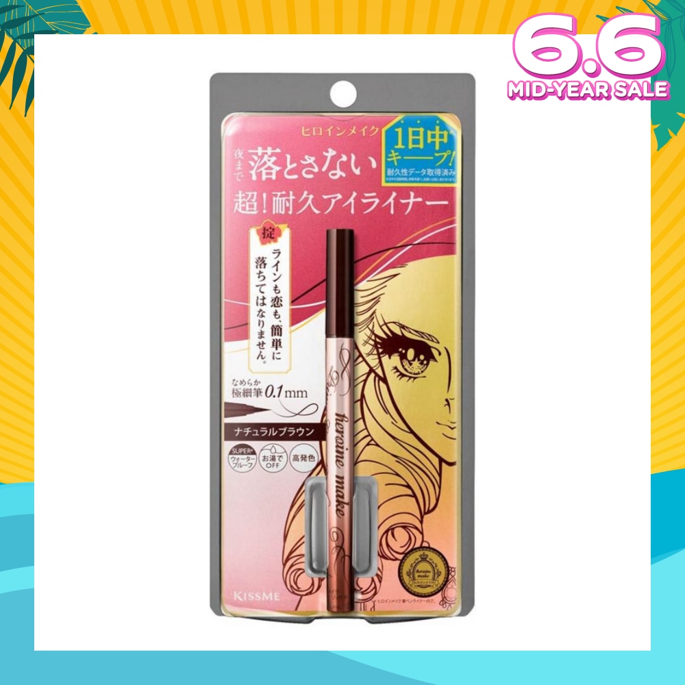 Prime Liquid Eyeliner Rich Keep 03 Natural Brown 1s