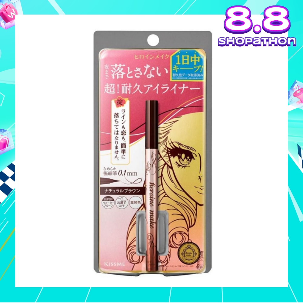 Prime Liquid Eyeliner Rich Keep 03 Natural Brown 1s