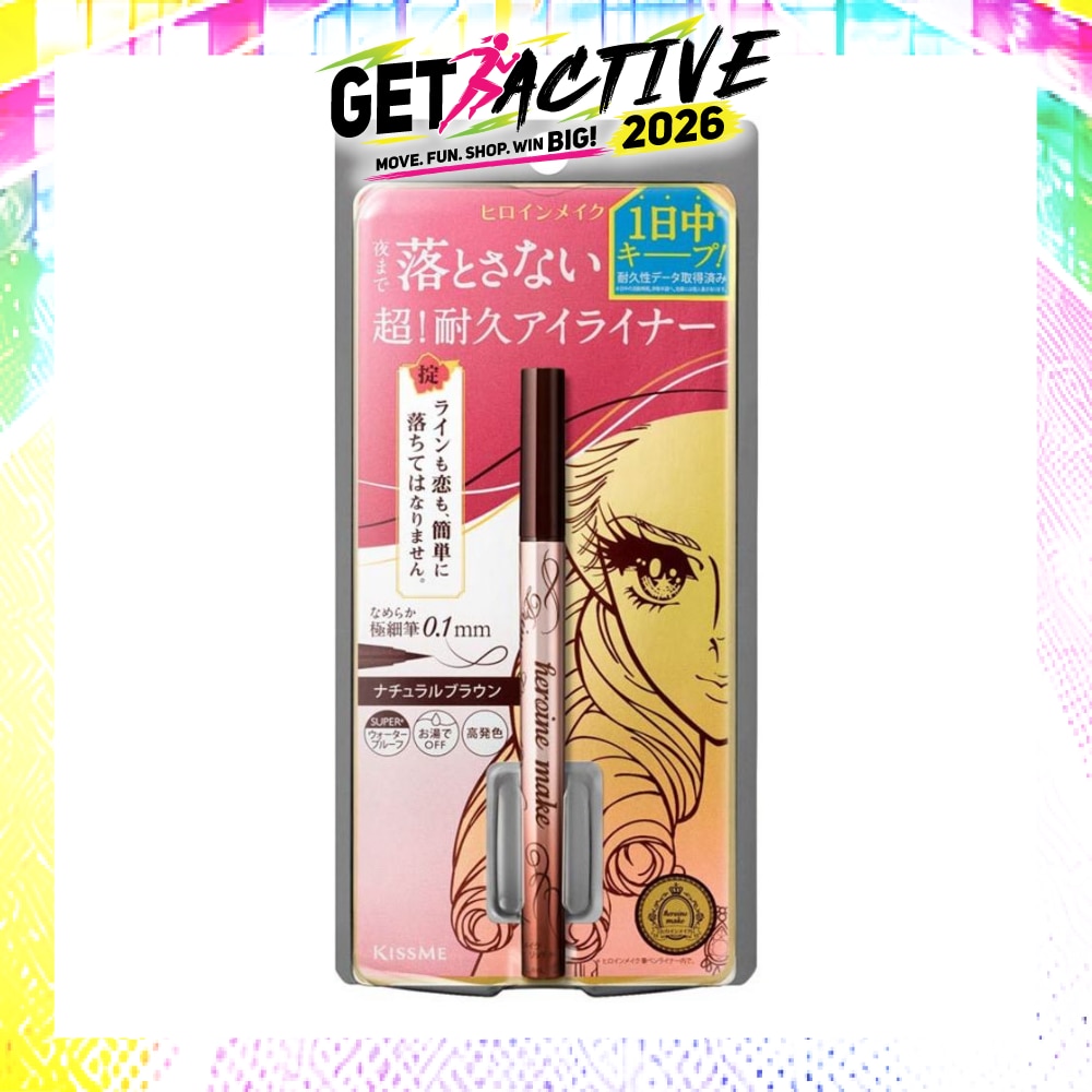 Prime Liquid Eyeliner Rich Keep 03 Natural Brown 1s image