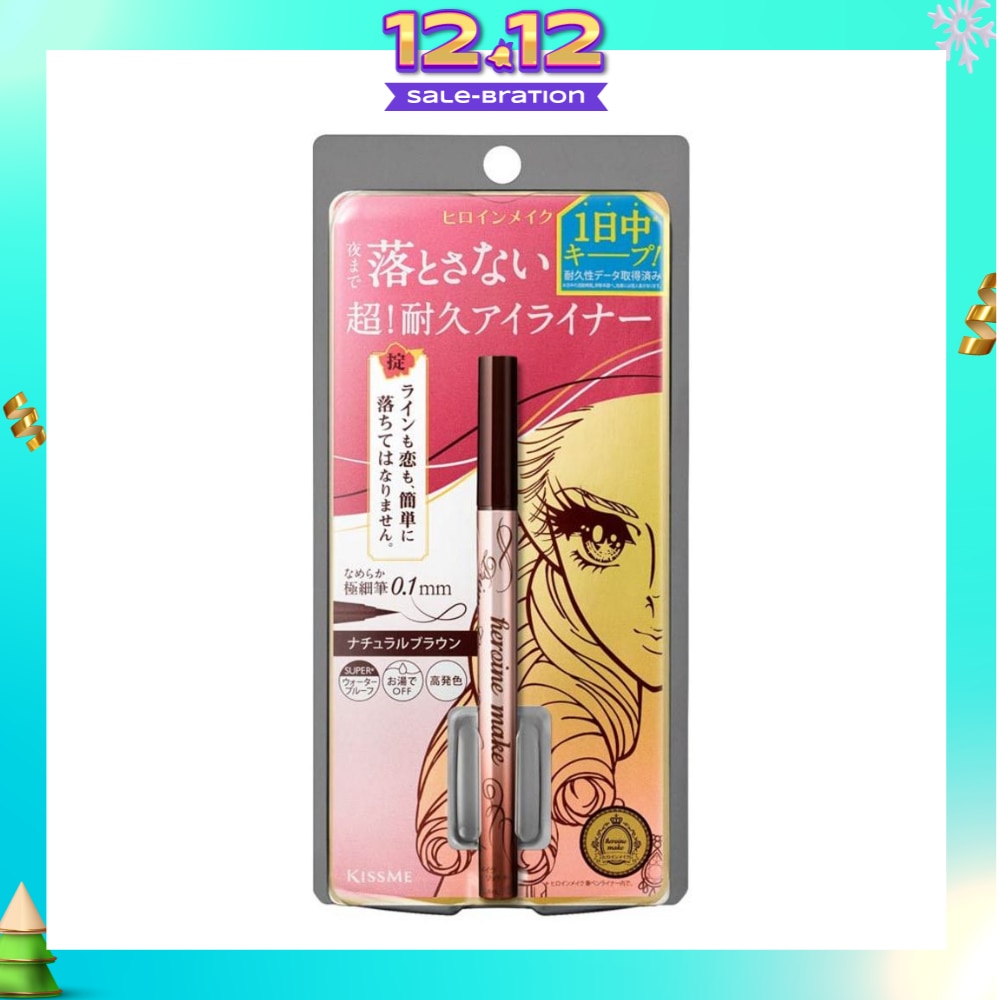 HEROINE MAKE Prime Liquid Eyeliner Rich Keep 03 Natural Brown 1s