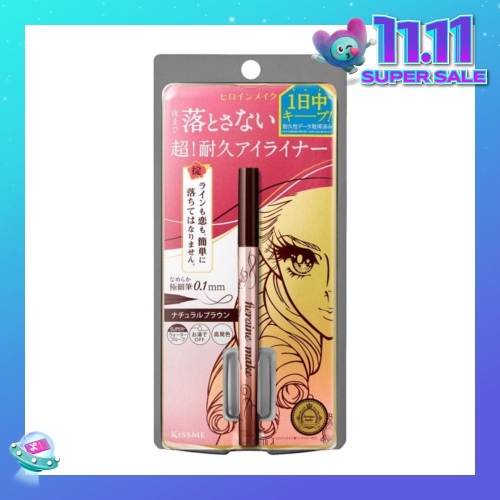 HEROINE MAKE Prime Liquid Eyeliner Rich Keep 03 Natural Brown 1s