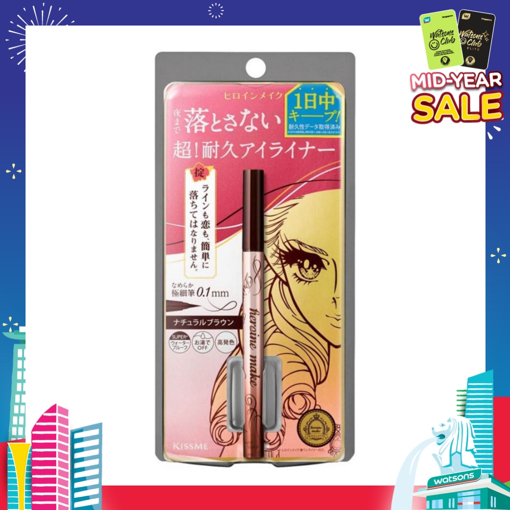 Prime Liquid Eyeliner Rich Keep 03 Natural Brown 1s