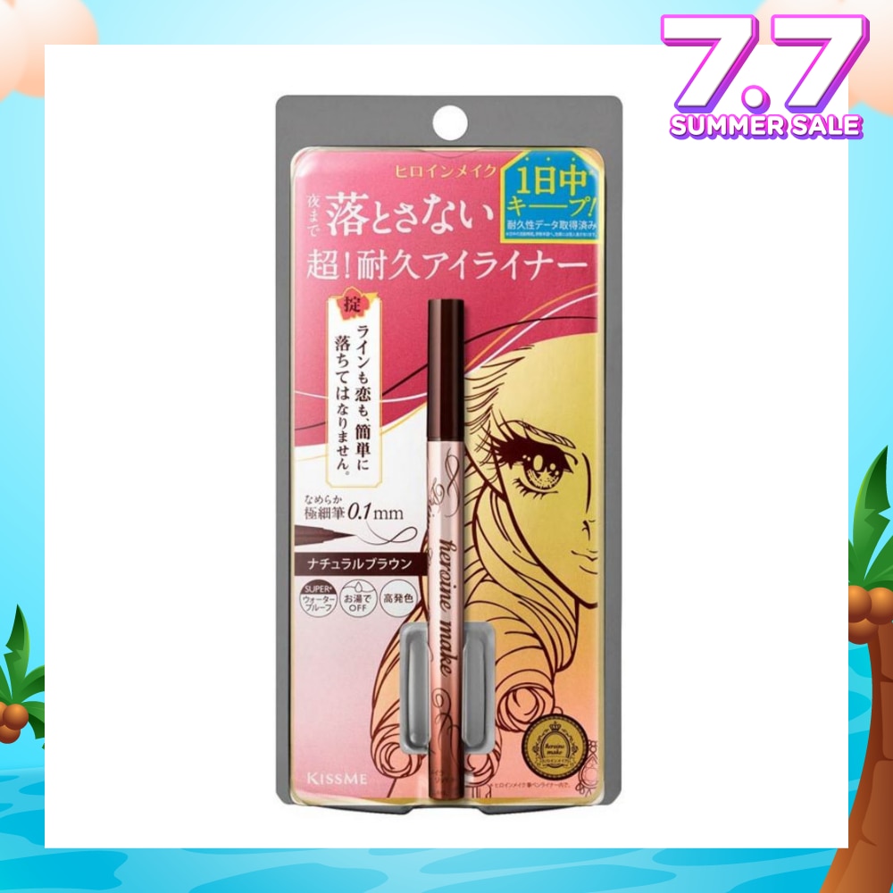 Prime Liquid Eyeliner Rich Keep 03 Natural Brown 1s
