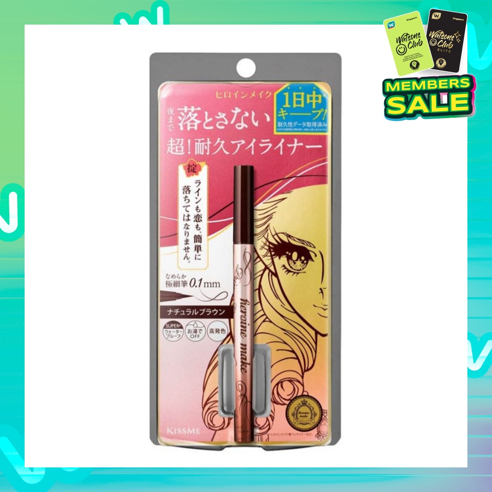 HEROINE MAKE Prime Liquid Eyeliner Rich Keep 03 Natural Brown 1s