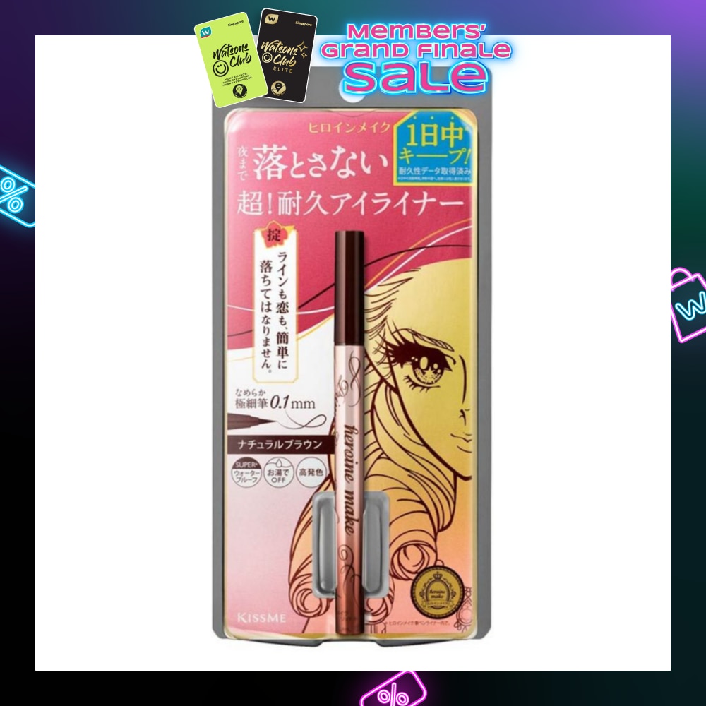 HEROINE MAKE Prime Liquid Eyeliner Rich Keep 03 Natural Brown 1s