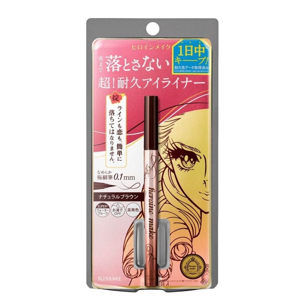 HEROINE MAKE Prime Liquid Eyeliner Rich Keep 03 Natural Brown 1s