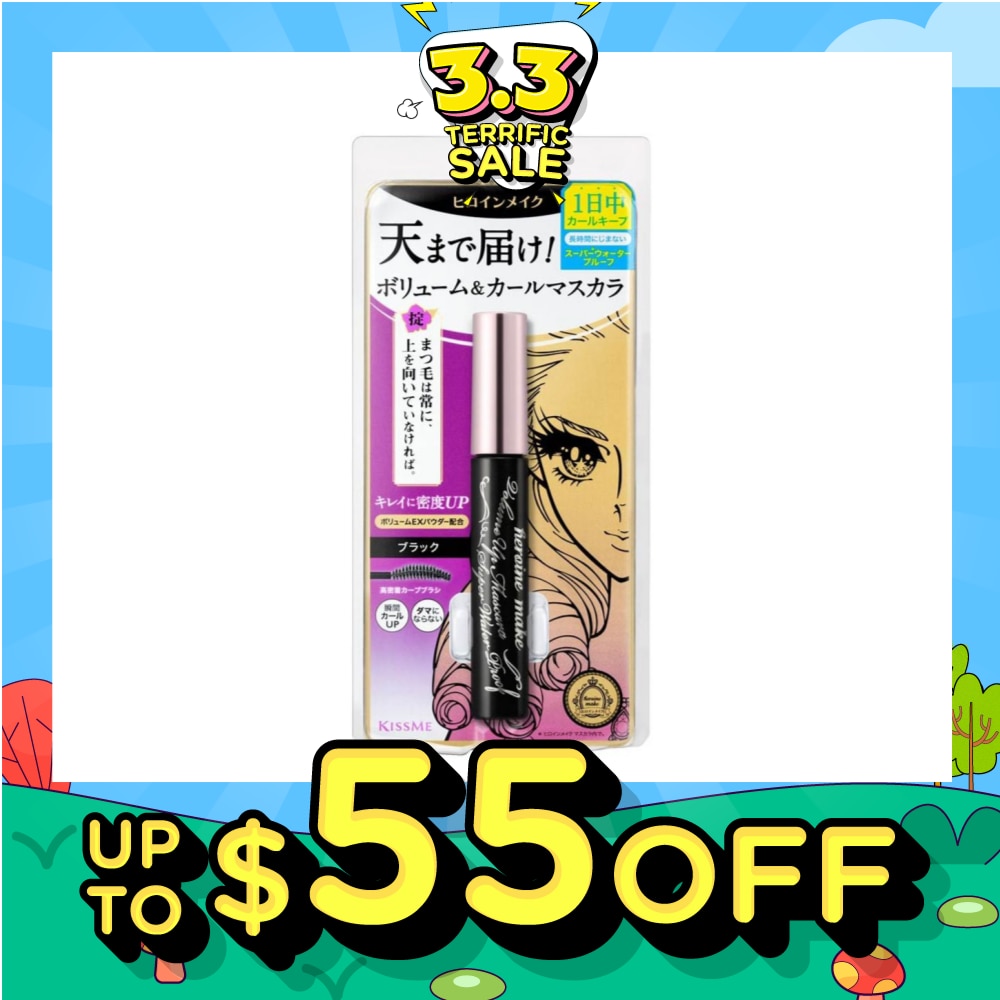 HEROINE MAKE HEROINE MAKE Volume Up Mascara Super Waterproof #01 Black 1s