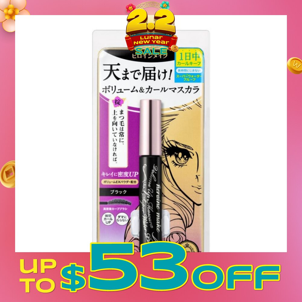 HEROINE MAKE Volume Up Mascara Super Waterproof #01 Black 1s