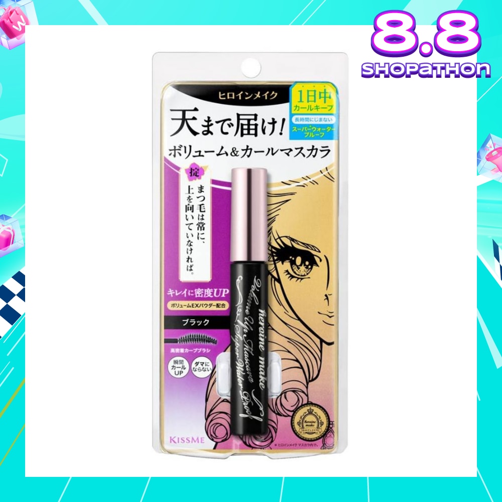 HEROINE MAKE HEROINE MAKE Volume Up Mascara Super Waterproof #01 Black 1s