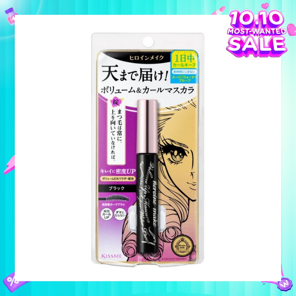 HEROINE MAKE HEROINE MAKE Volume Up Mascara Super Waterproof #01 Black 1s