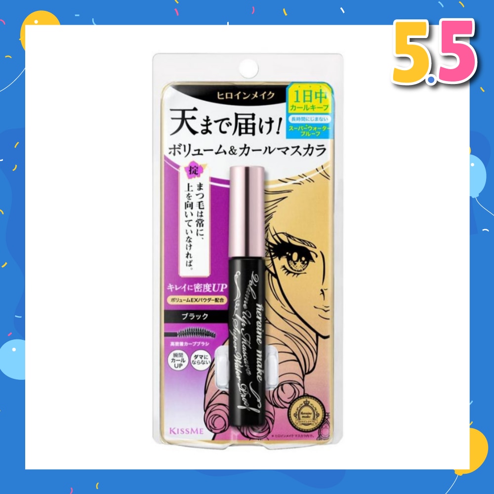 HEROINE MAKE HEROINE MAKE Volume Up Mascara Super Waterproof #01 Black 1s