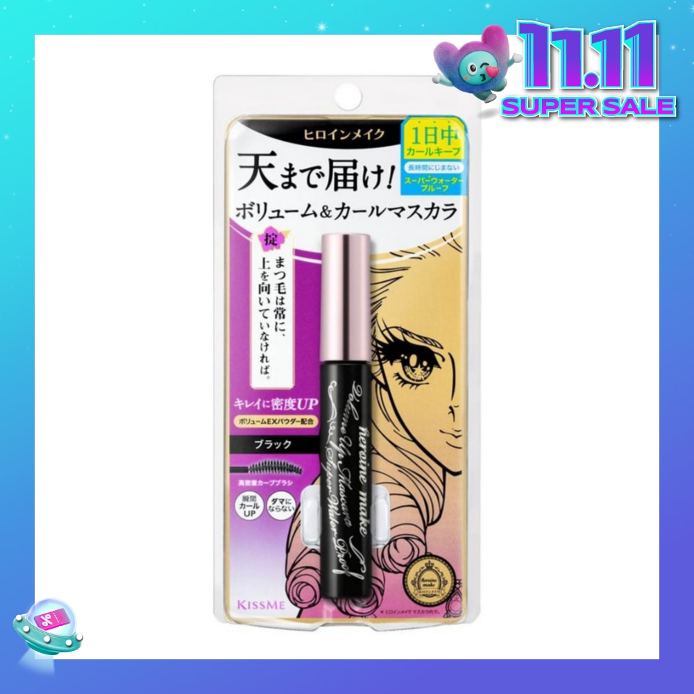 HEROINE MAKE HEROINE MAKE Volume Up Mascara Super Waterproof #01 Black 1s