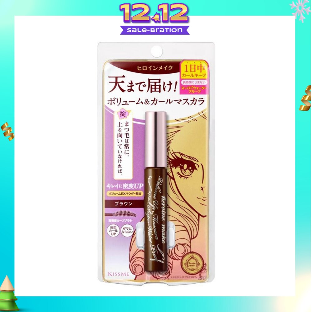 HEROINE MAKE HEROINE MAKE Volume Up Mascara Super Waterproof #02 Brown 1s