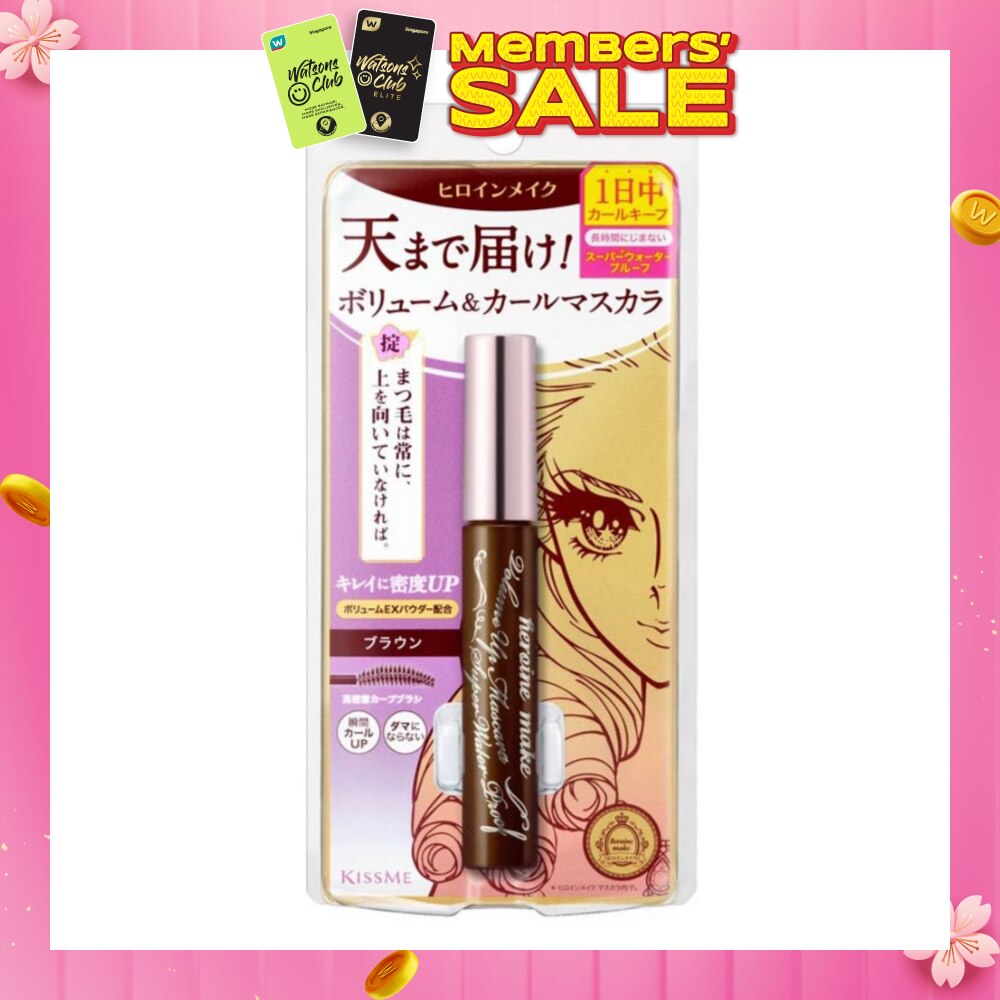 HEROINE MAKE HEROINE MAKE Volume Up Mascara Super Waterproof #02 Brown 1s