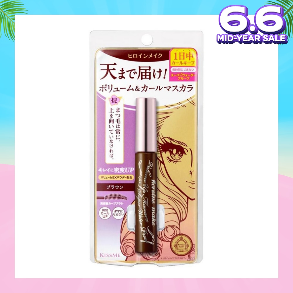 HEROINE MAKE HEROINE MAKE Volume Up Mascara Super Waterproof #02 Brown 1s