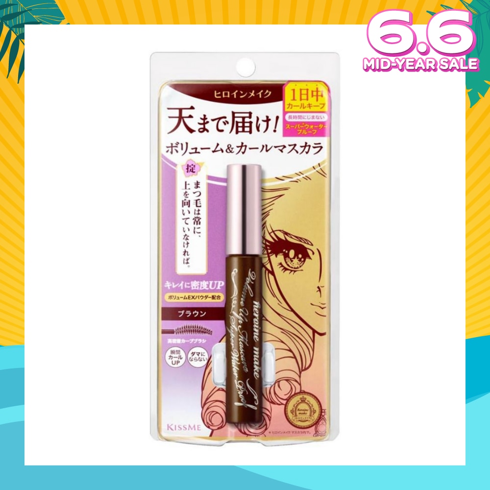 HEROINE MAKE HEROINE MAKE Volume Up Mascara Super Waterproof #02 Brown 1s