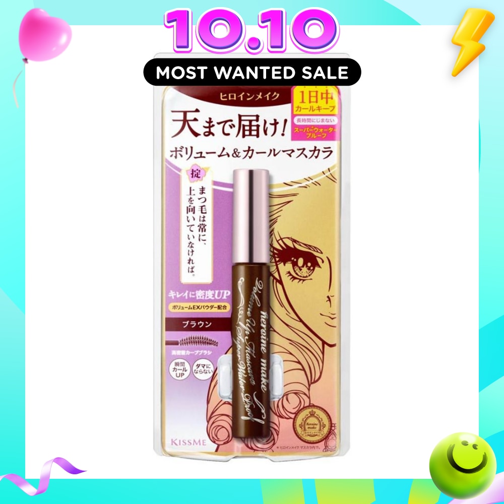 HEROINE MAKE Volume Up Mascara Super Waterproof image