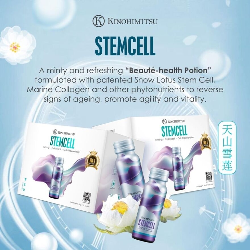 Snow Lotus Stem Cell Drink 30 Day Supply (Anti-Aging) 50ml x 16s x 4 (per carton)