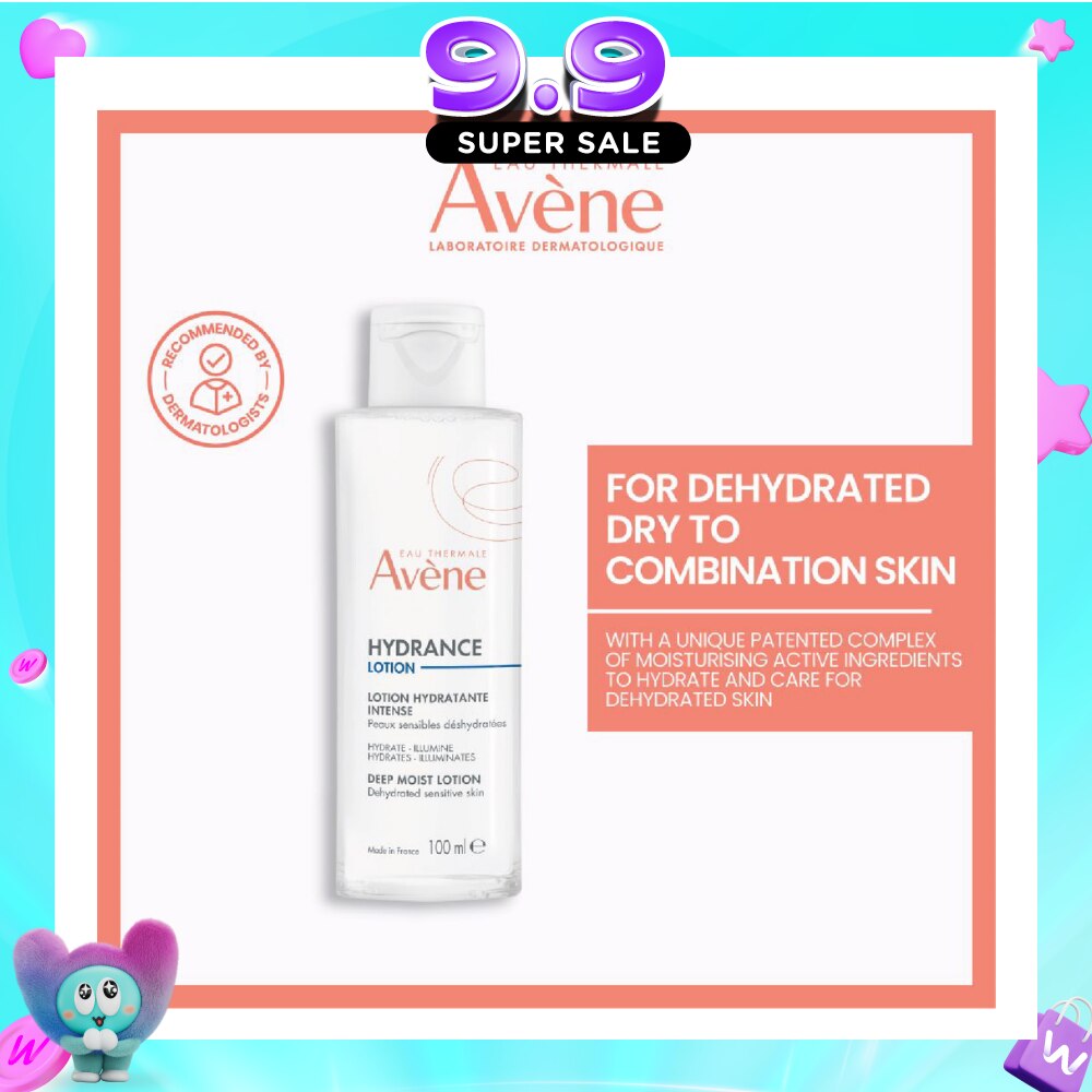 Hydrance Deep Moist Lotion 100ml image