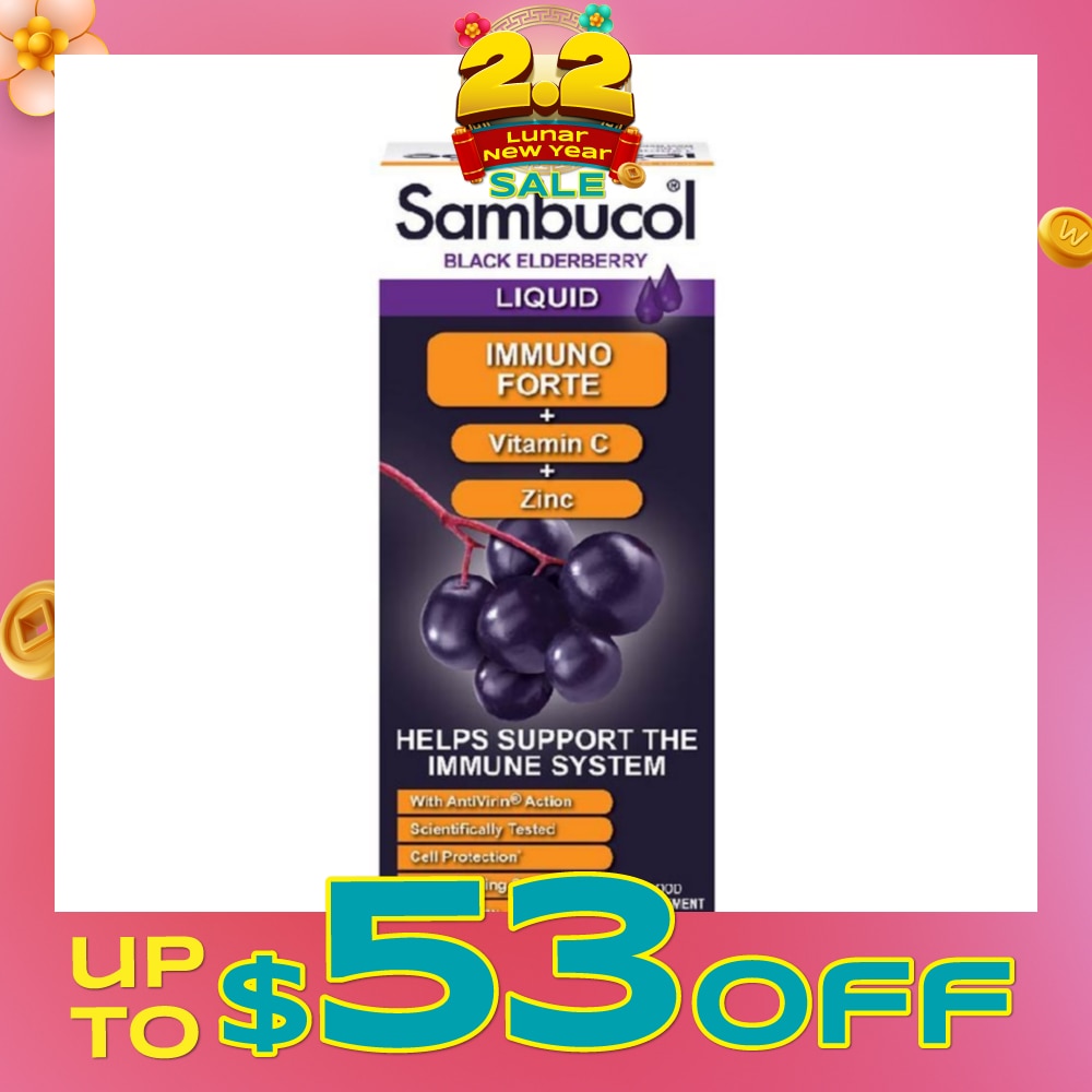 Immuno Forte (UK Version) 120ml