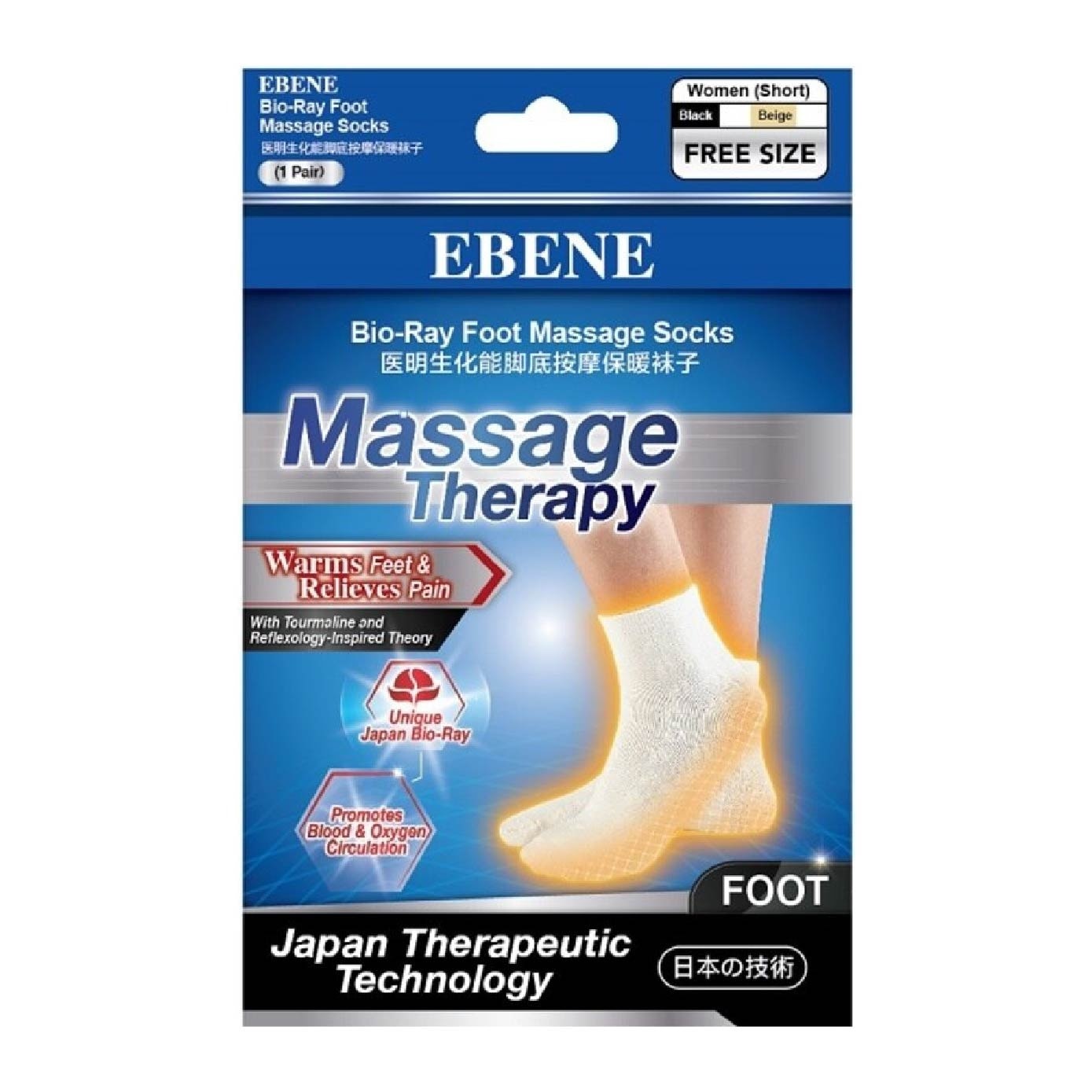 Knee Guard Support S + Women Foot Massage Socks Bundle Set 1s
