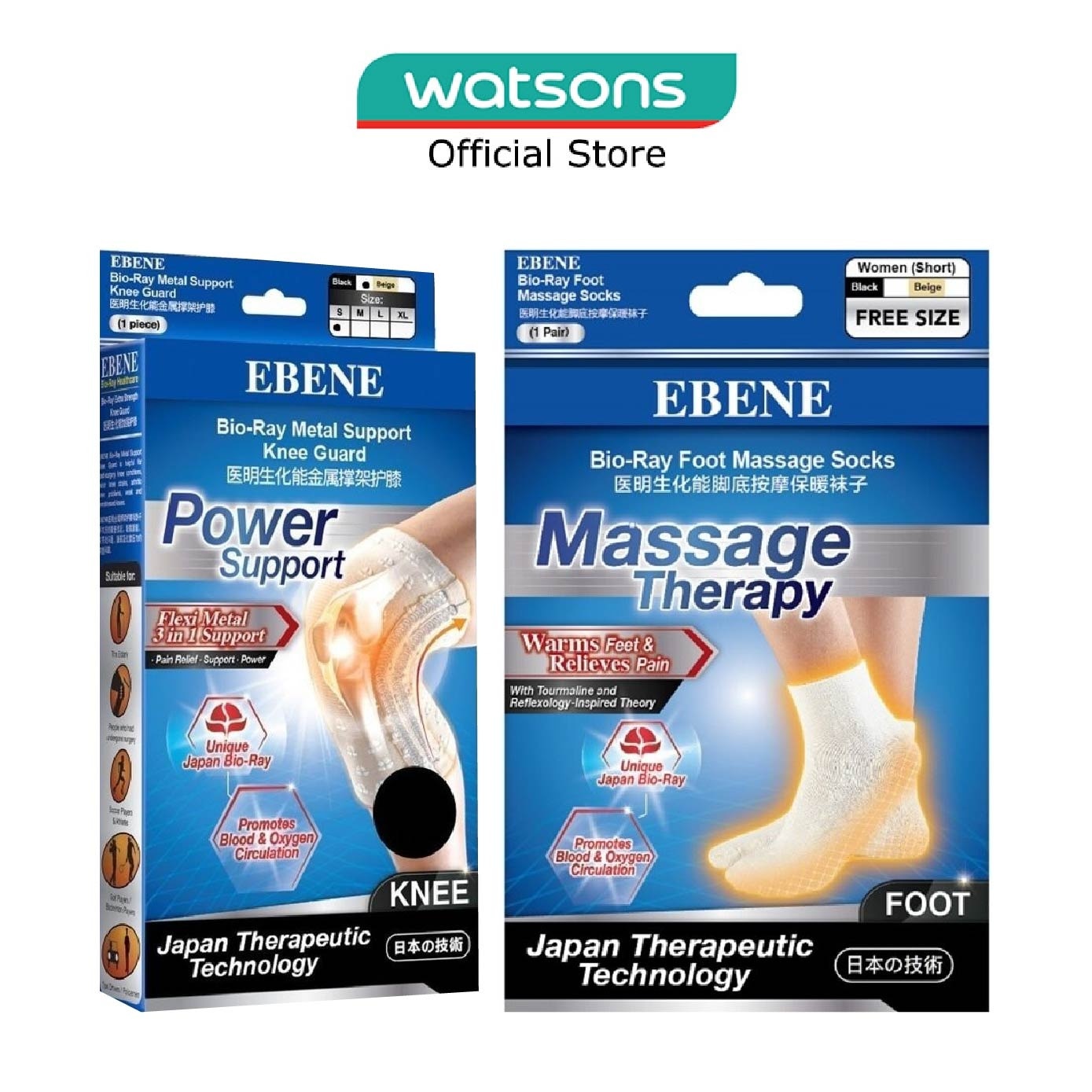 Knee Guard Support S + Women Foot Massage Socks Bundle Set 1s