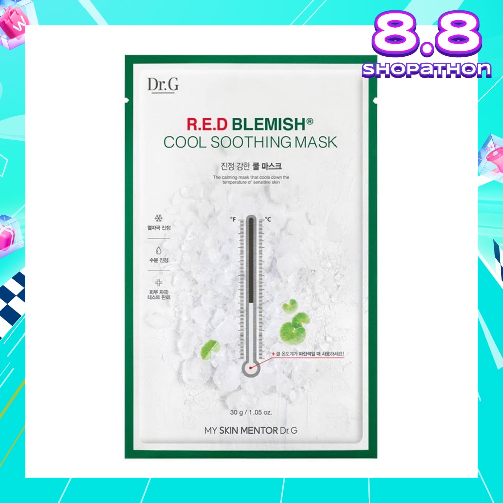 R.E.D Blemish Cool Soothing Mask (Suitable for Sensitive Skin Type) 10s