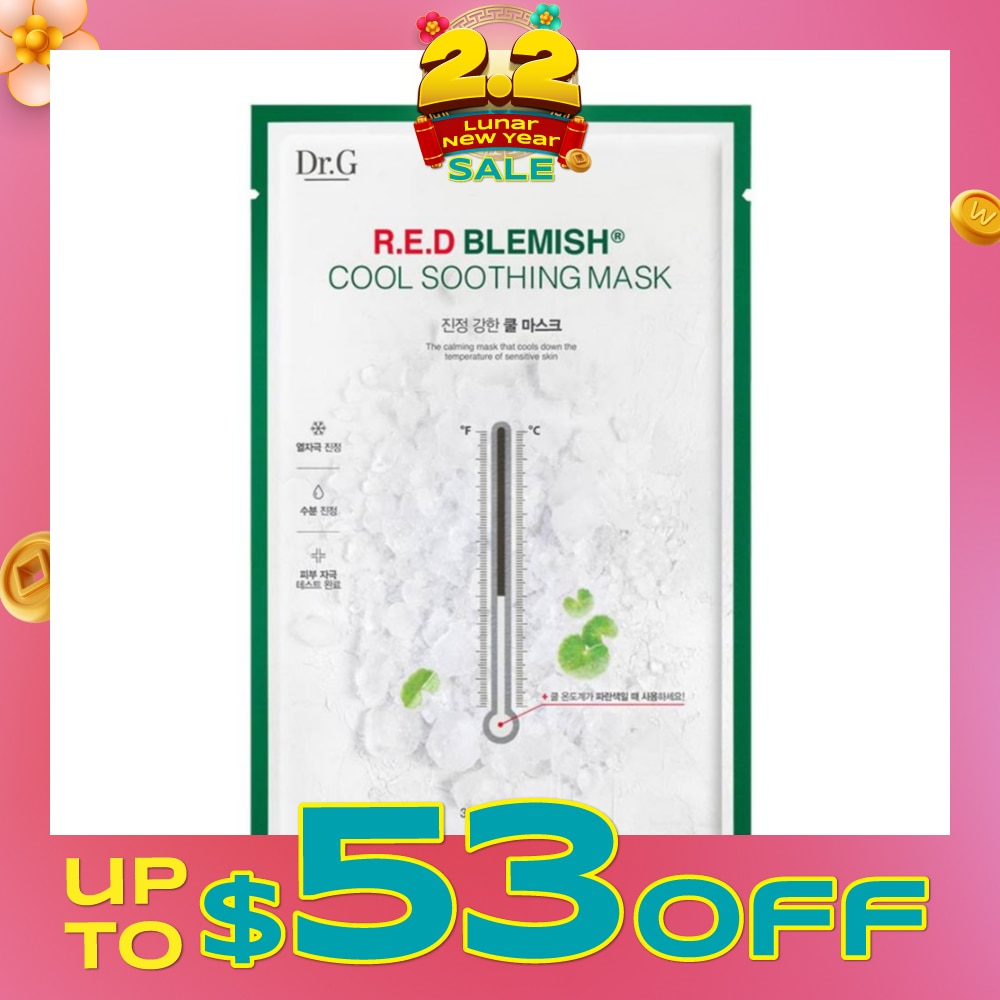 R.E.D Blemish Cool Soothing Mask (Suitable for Sensitive Skin Type) 10s