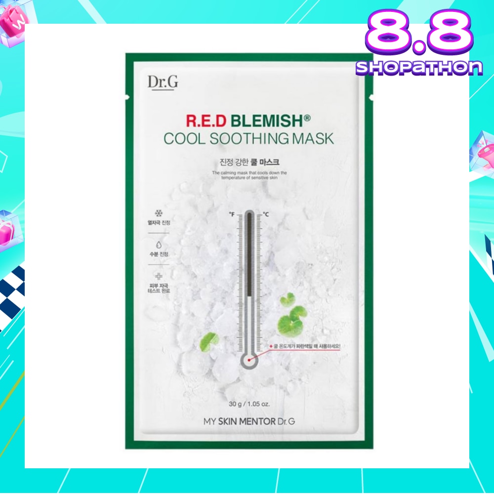 R.E.D Blemish Cool Soothing Mask (Suitable for Sensitive Skin Type) 10s