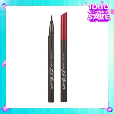 CLIO Superproof Pen Liner Brown 2g