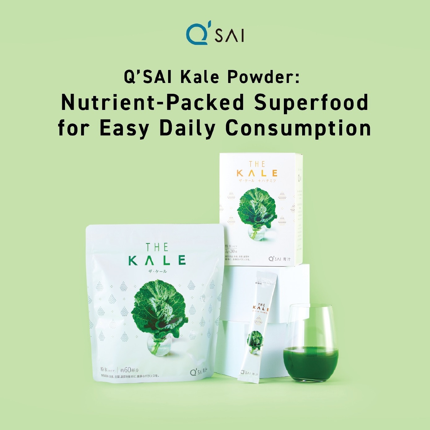 The Kale Powder with Honey Dietary Supplement 7g x 30s