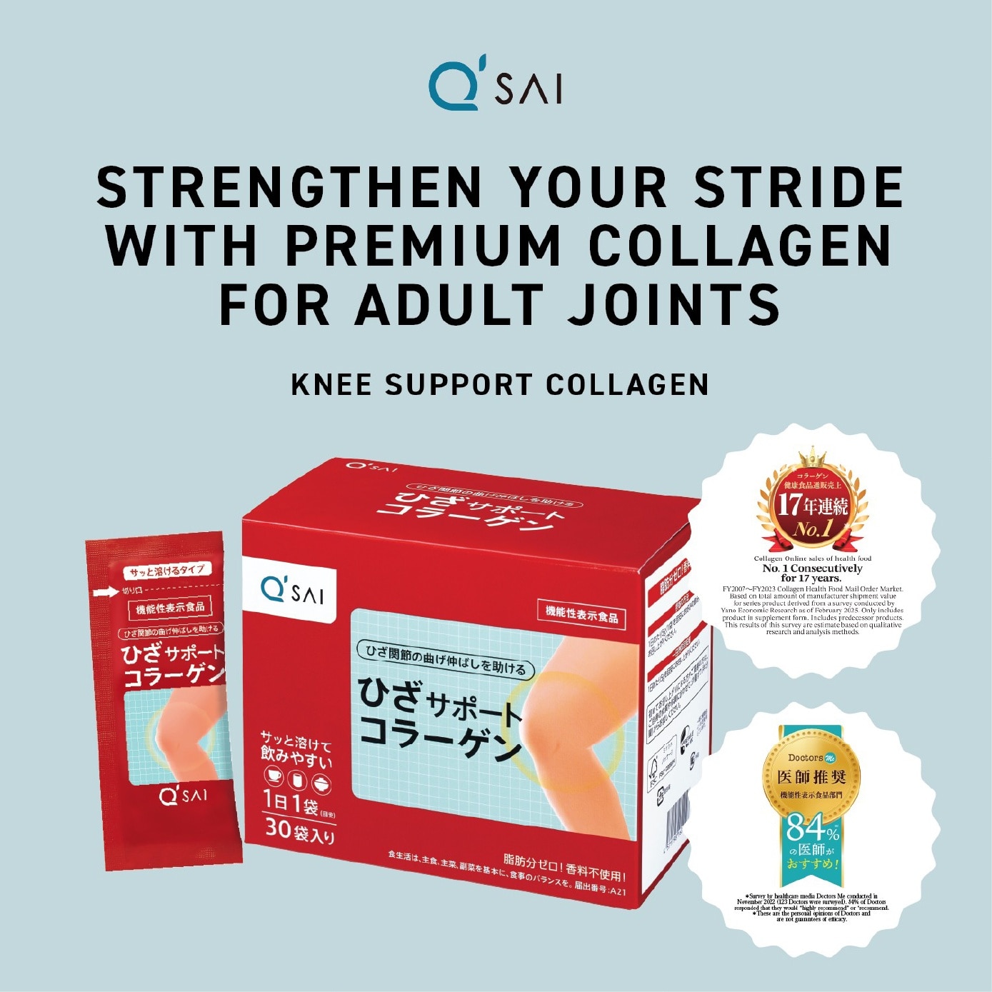 Joint Flexibility Collagen for Knee Support 5g x 30s