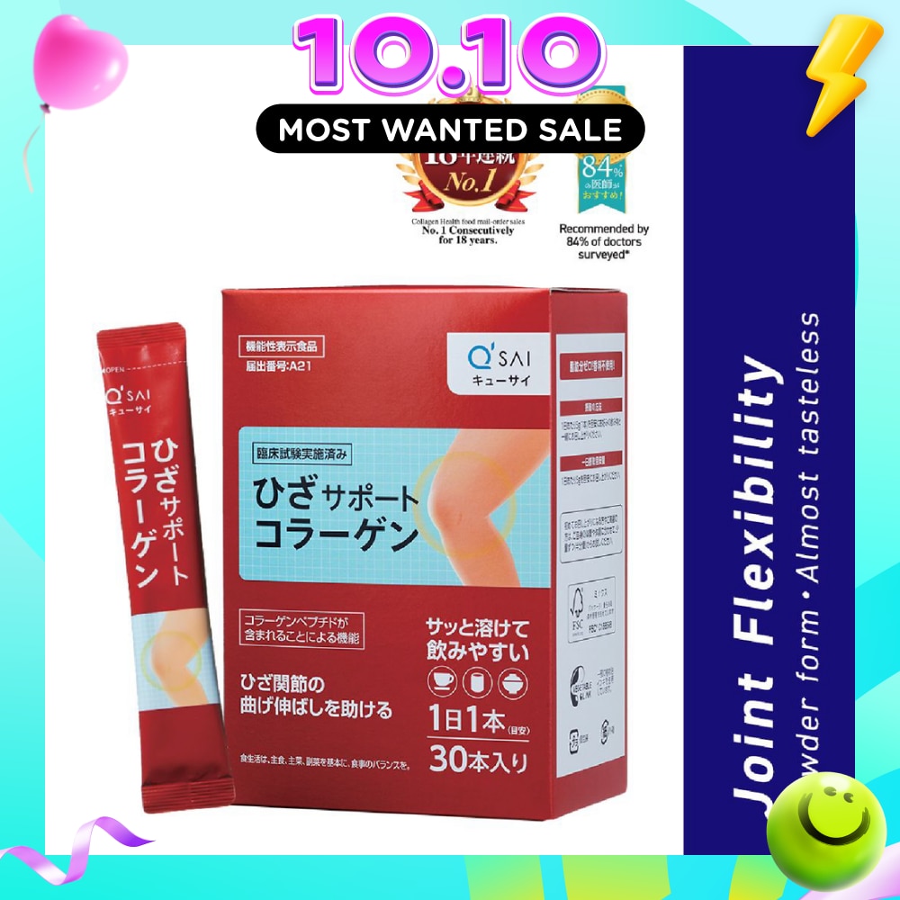 Joint Flexibility Collagen for Knee Support 5g x 30s image