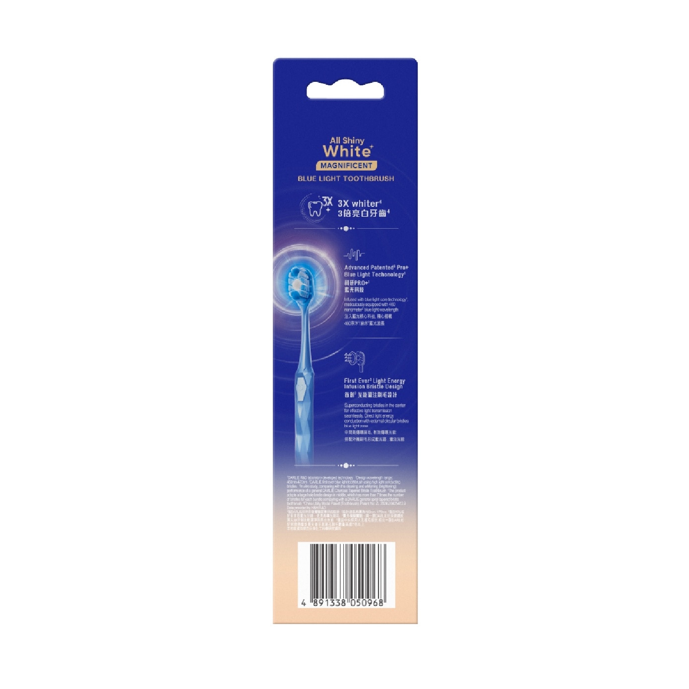 All Shiny White Magnificent Blue Light Whitening Toothbrush 1s