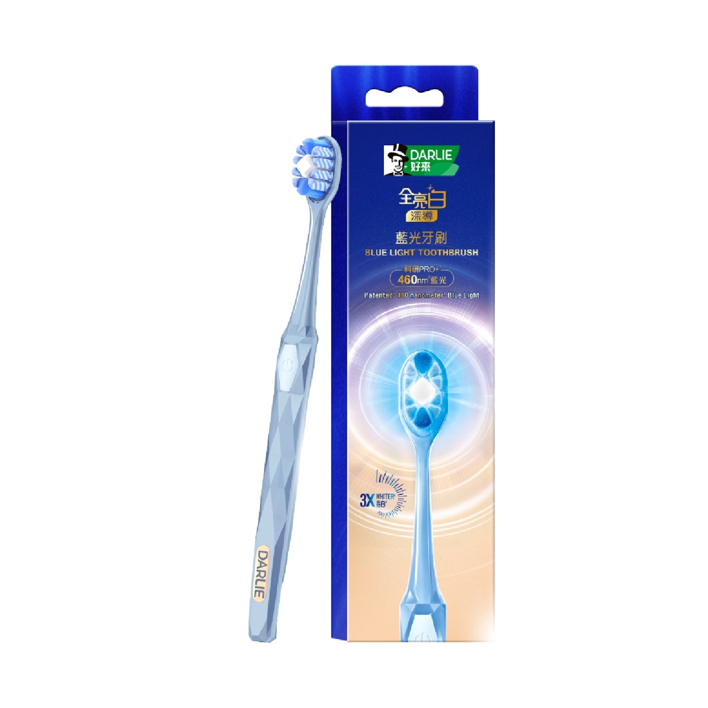 All Shiny White Magnificent Blue Light Whitening Toothbrush 1s