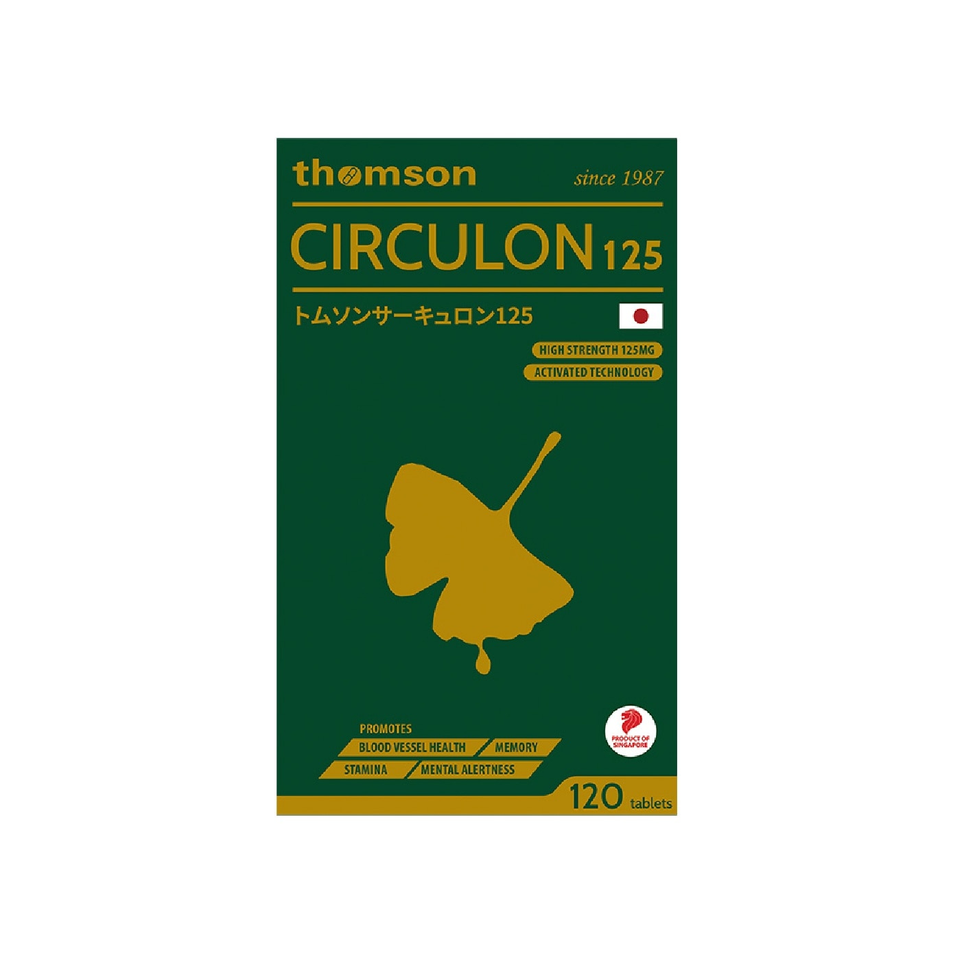 Circulon 125 (For Blood Vessel Health) 120s