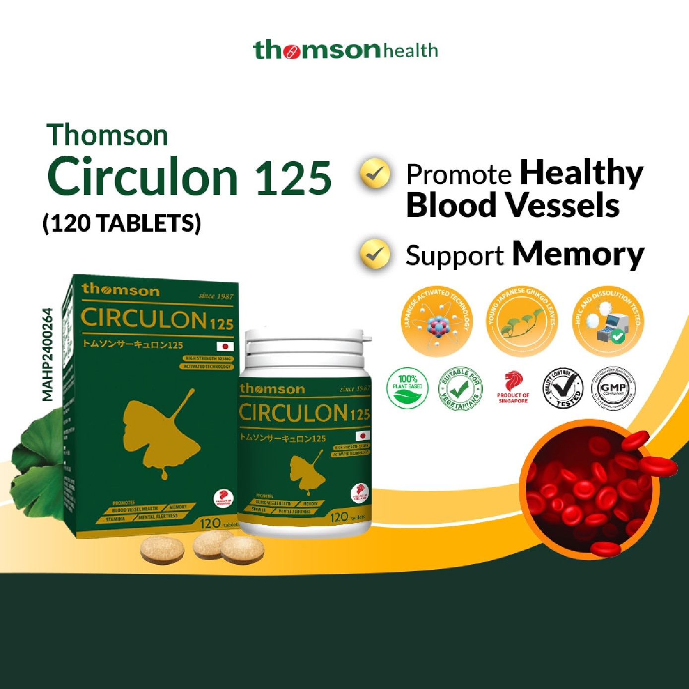 Circulon 125 (For Blood Vessel Health) 120s