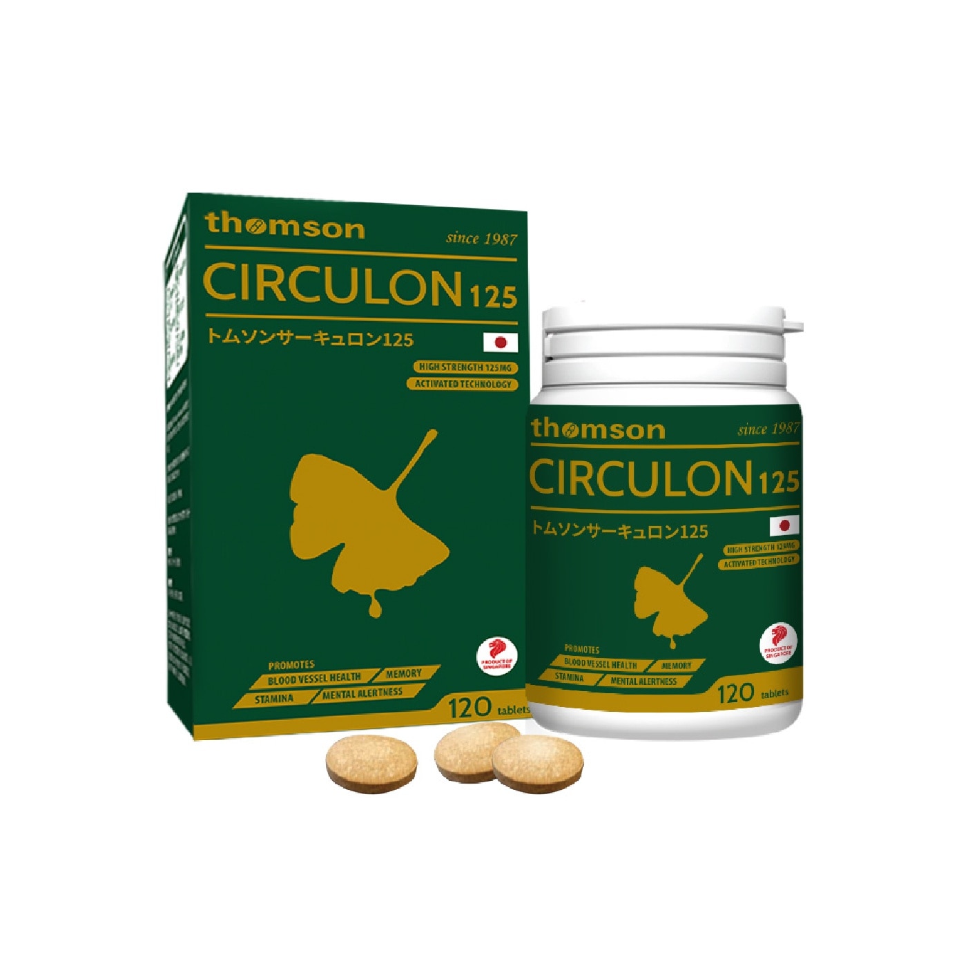 Circulon 125 (For Blood Vessel Health) 120s