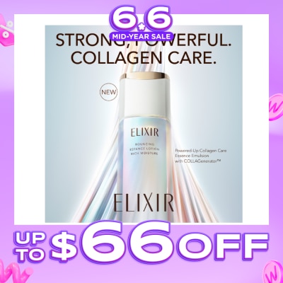 ELIXIR - Bouncing Essence Lotion Rich Moisture 170ml