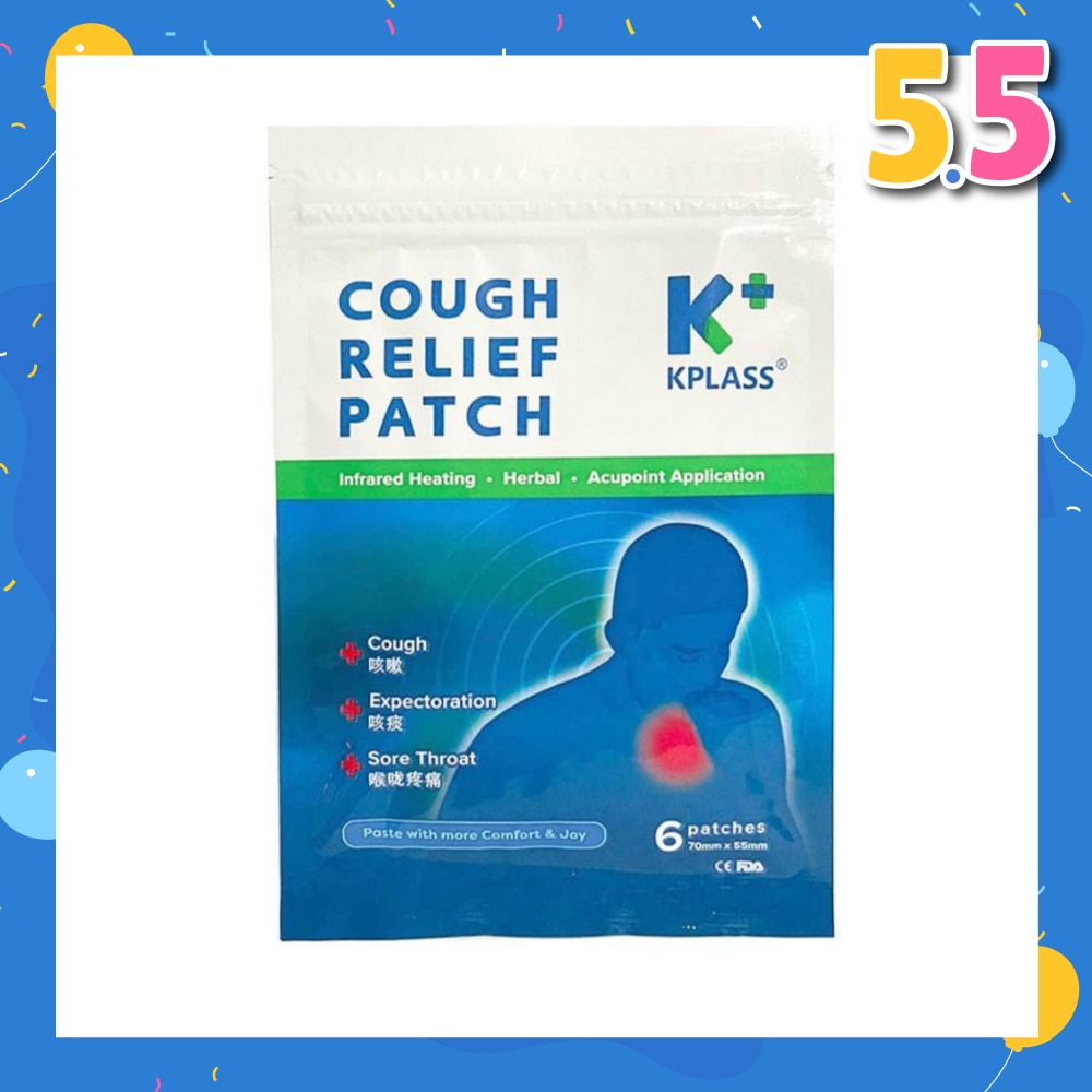 Cough Relief Patch Infrared Heating Herbal (For Cough & Sore Throat) 6s