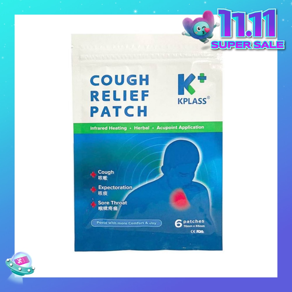 Cough Relief Patch Infrared Heating Herbal (For Cough & Sore Throat) 6s