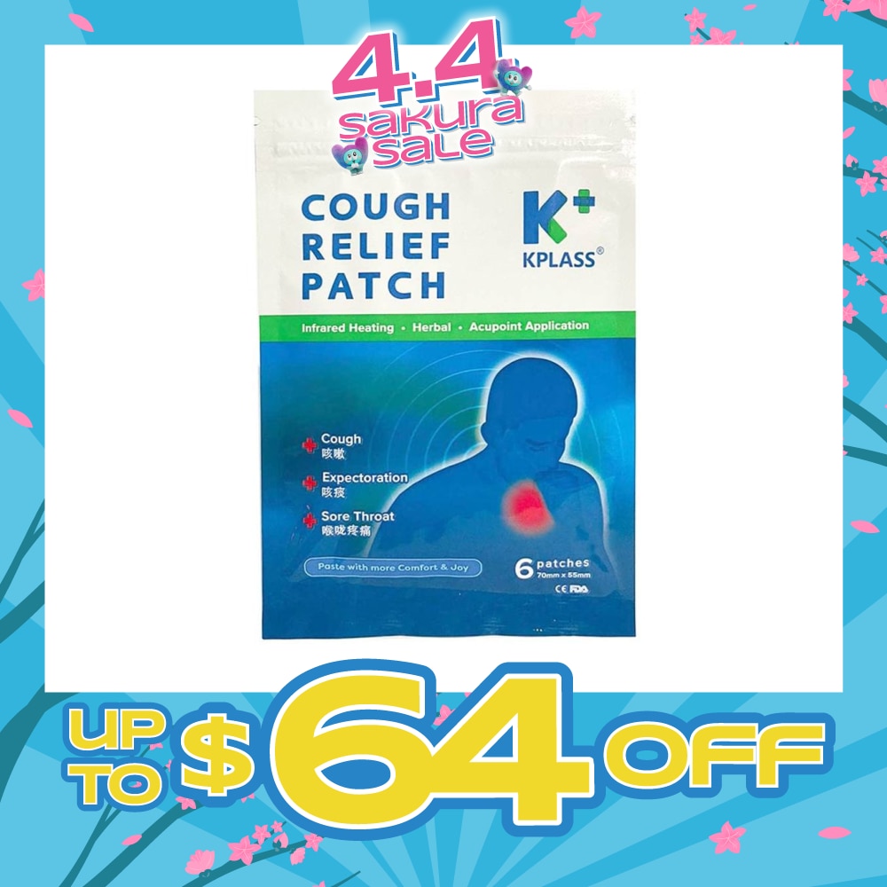 Cough Relief Patch Infrared Heating Herbal (For Cough & Sore Throat) 6s