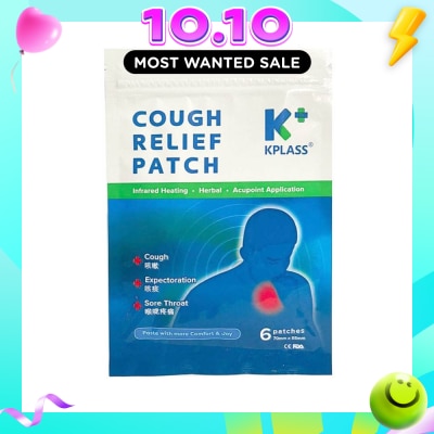 KPLASS Cough Relief Patch Infrared Heating Herbal (For Cough & Sore Throat) 6s image