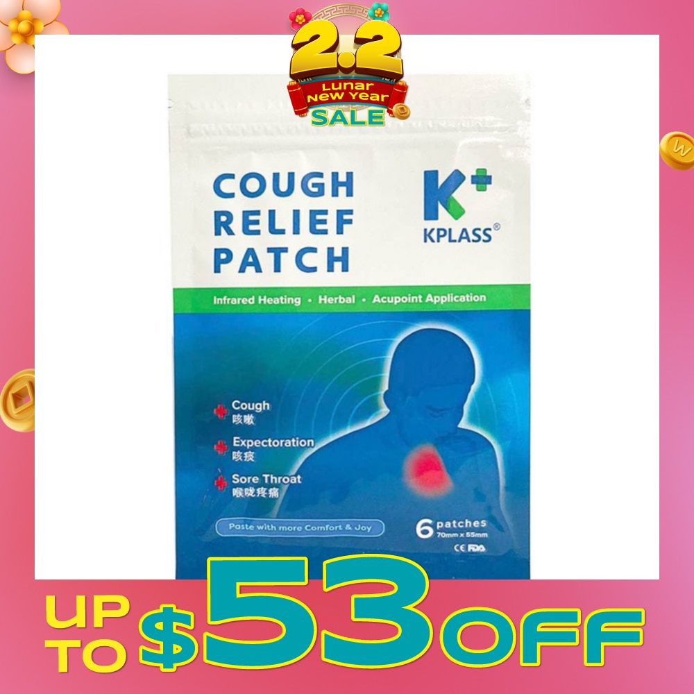 Cough Relief Patch Infrared Heating Herbal (For Cough & Sore Throat) 6s