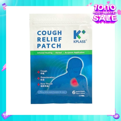 KPLASS Cough Relief Patch Infrared Heating Herbal (For Cough & Sore Throat) 6s