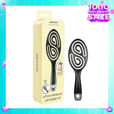WATSONS Wet Dry Hair Brush With Cleaning Cap 1s