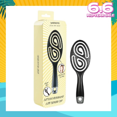 WATSONS Wet Dry Hair Brush With Cleaning Cap 1s