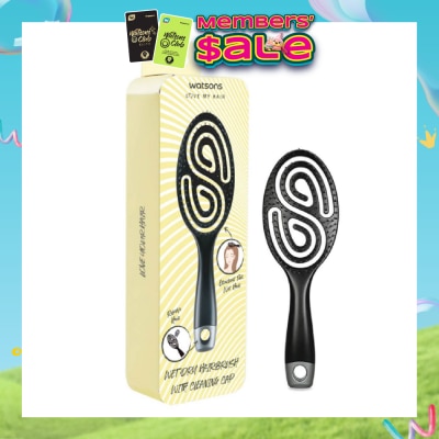 WATSONS - Wet Dry Hair Brush With Cleaning Cap 1s